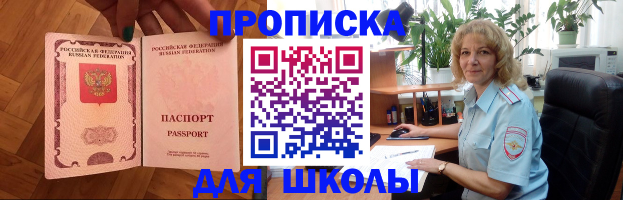 форма 3 в Гусиноозёрске